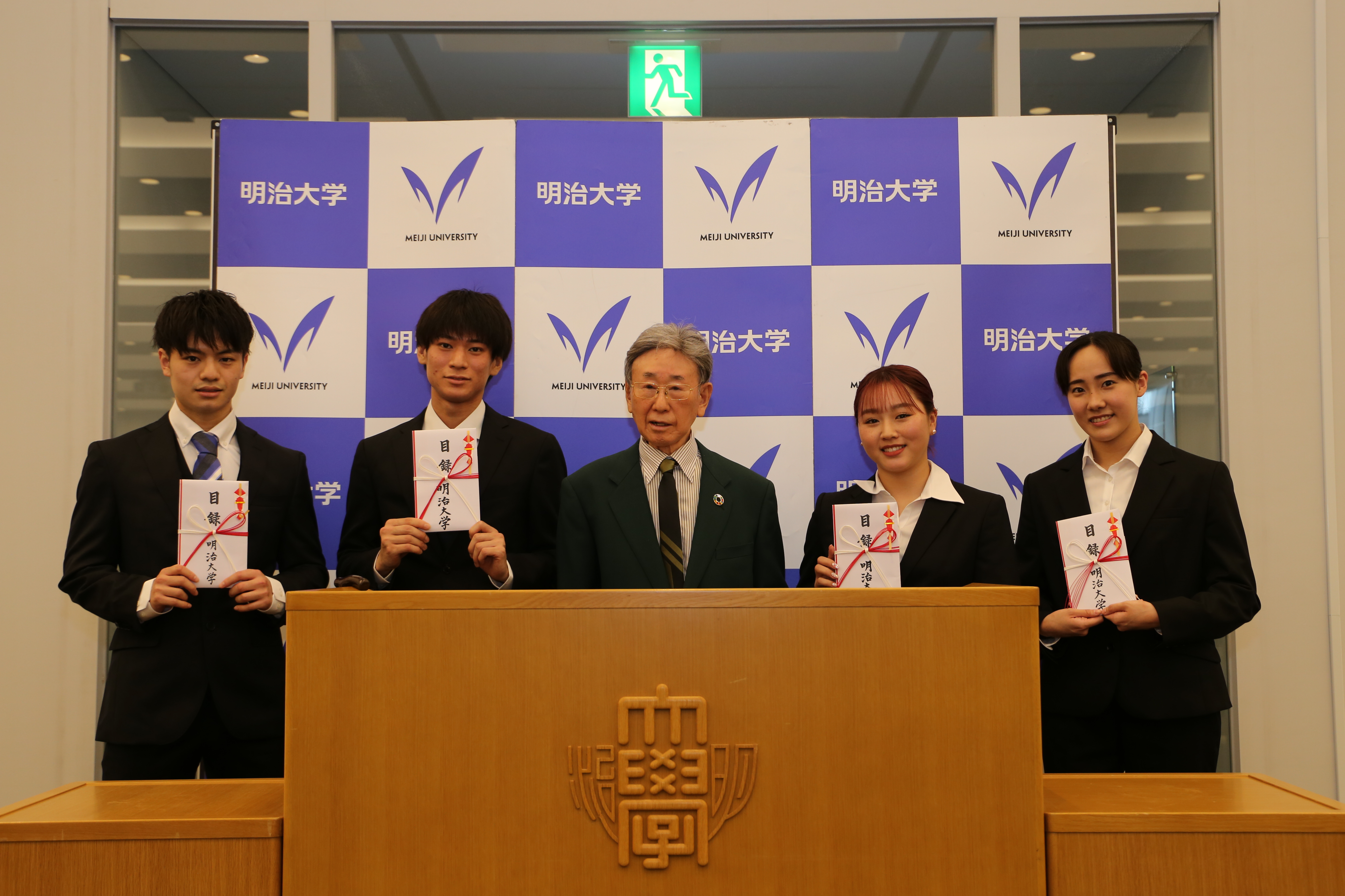 児玉圭司スポーツ振興資金1.JPG