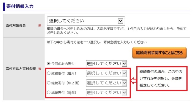 継続_図1.jpg