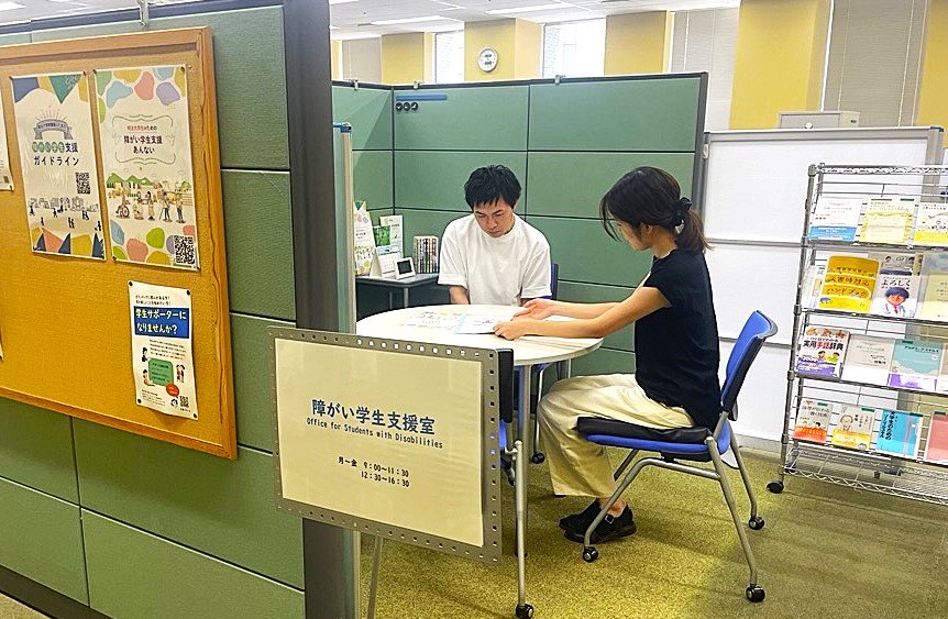 写真差替_障がい支援.jpg