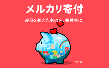 PJ画像