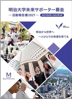 PJ画像5