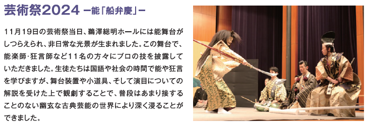 付属校2.PNG