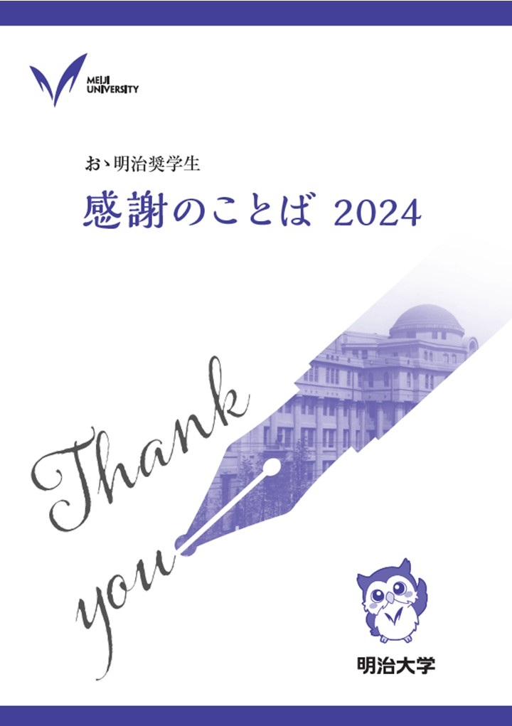 PJ画像1