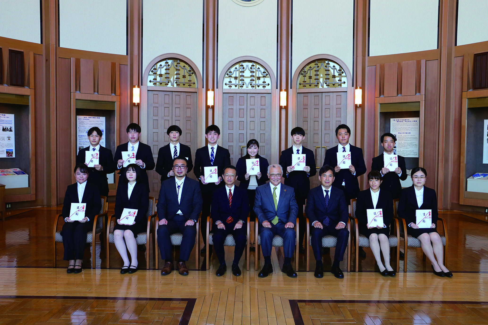 国家試験指導センター教育振興資金.jpg