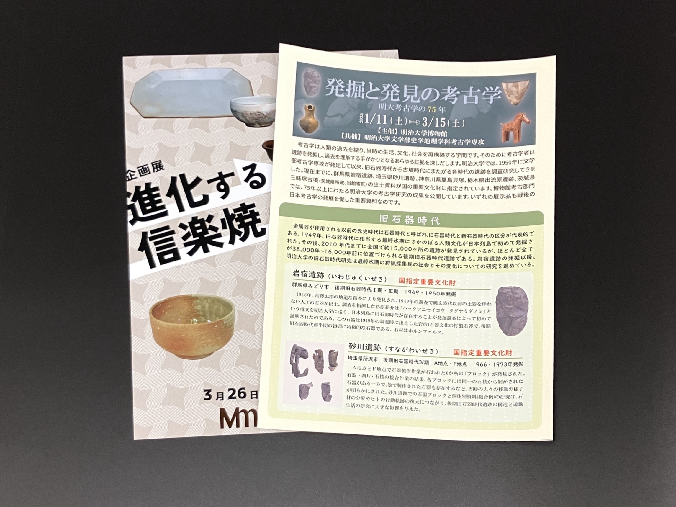 PJ画像0