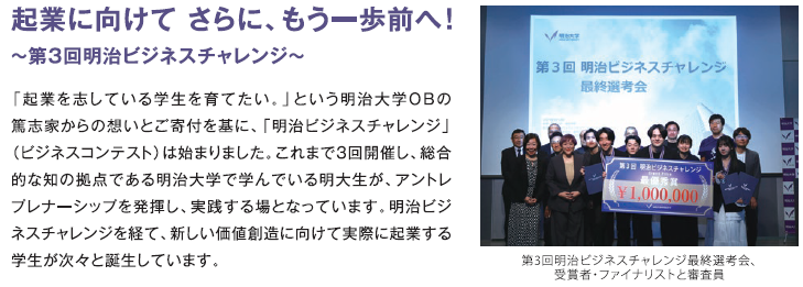 企業向けて.PNG