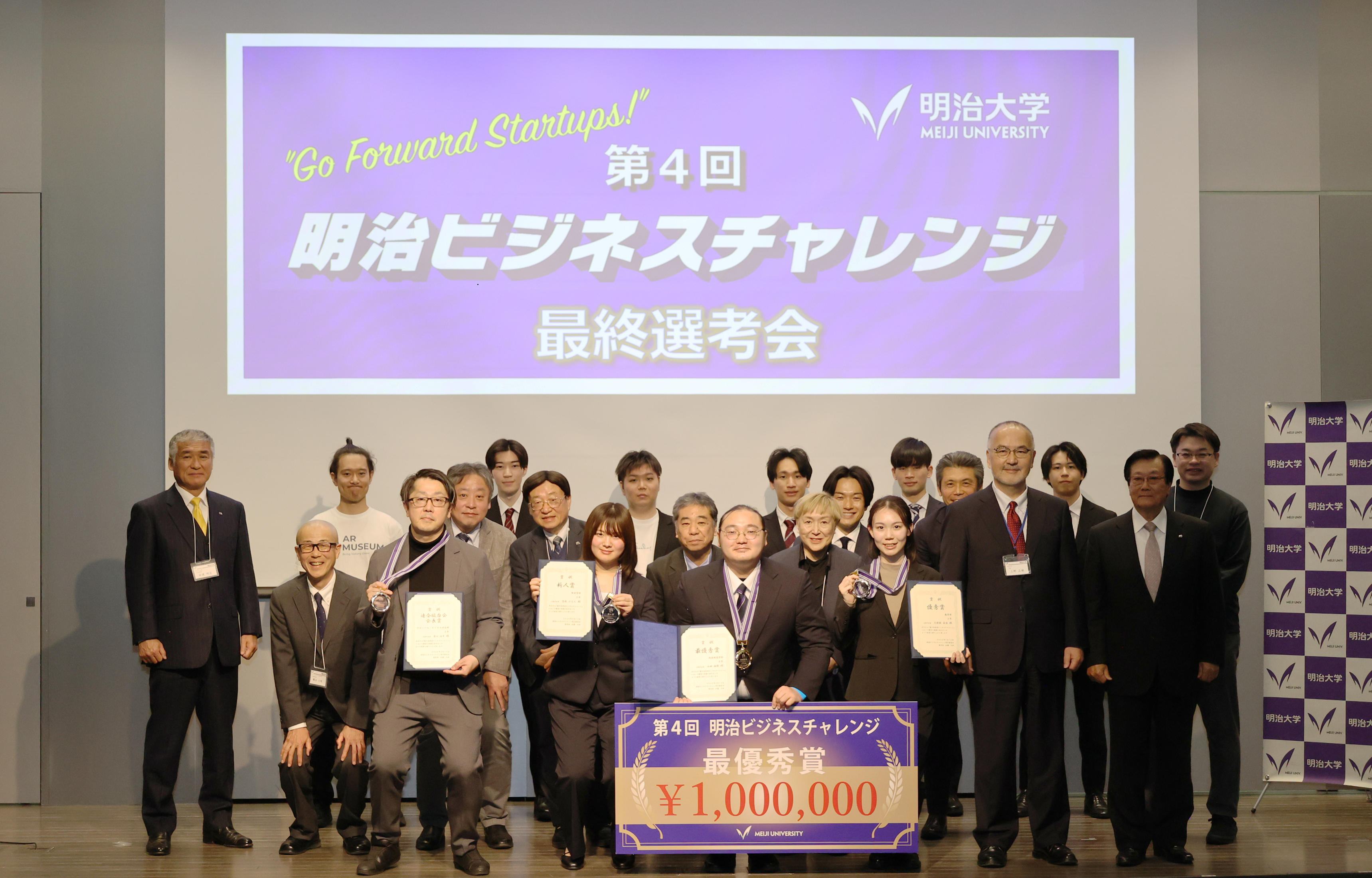 写真_起業・スタートアップ支援資金.png