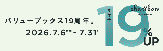 bnr_ch_26July_320x100@2x.png