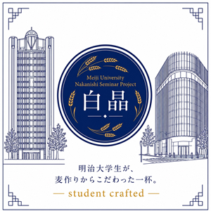 1001_クラフトビール_2.png