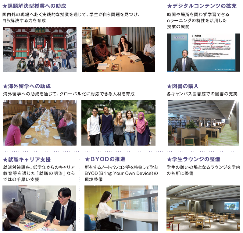 大学.PNG