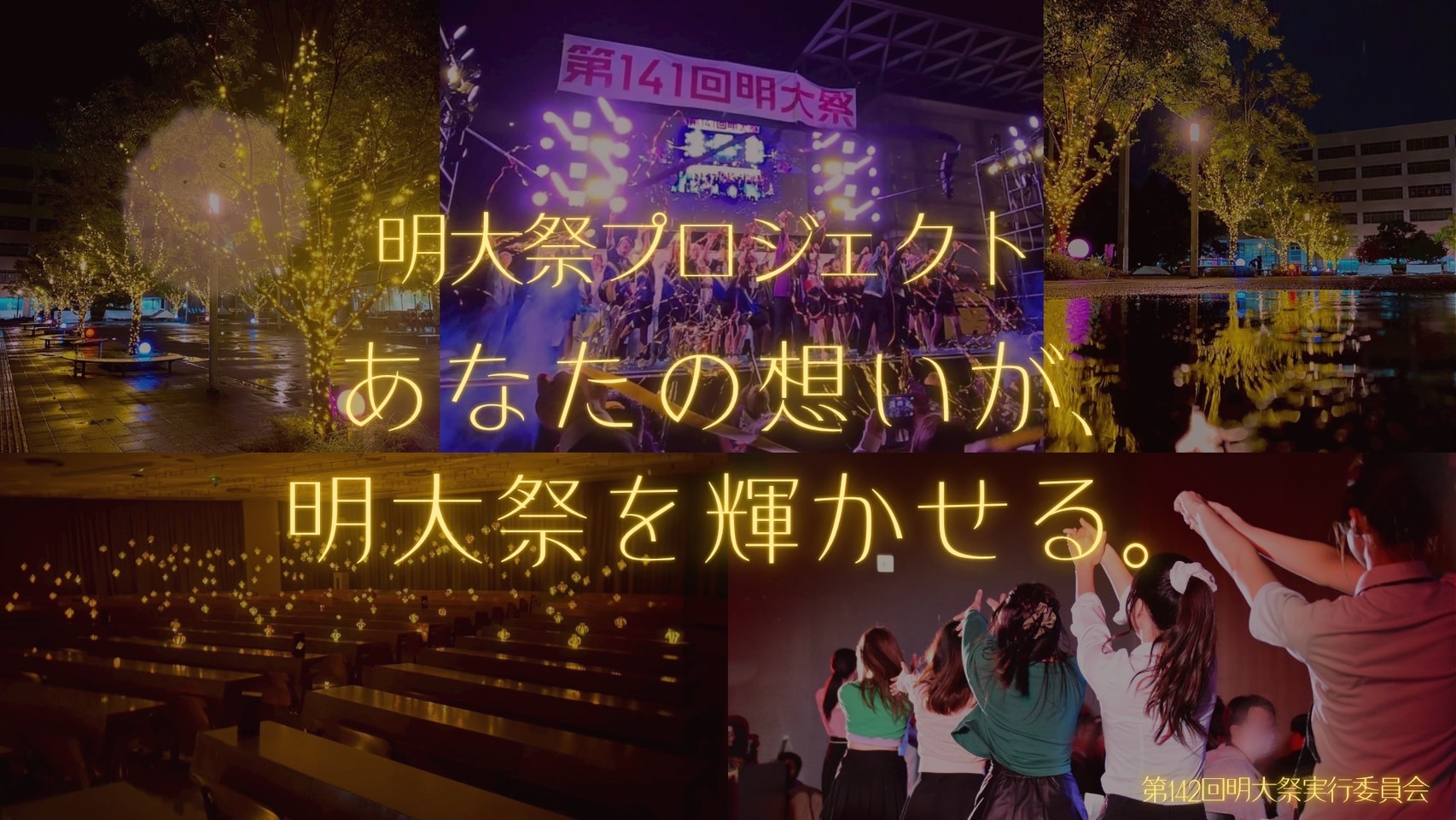 PJ画像